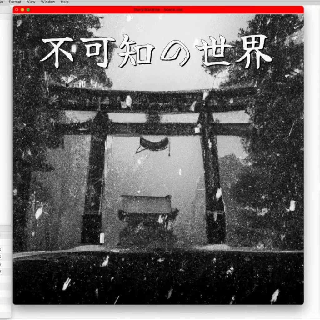 Story Machine, AI Assisted Game Engine : screenshot of the game engine in action
