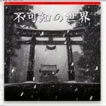 Story Machine, AI Assisted Game Engine : A tool for indie game developers